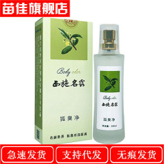 ドロップシッピング シシ フレグランス ボディ ローション 30ml フレグランス ボディ ローション 30ml