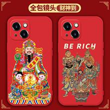 �֙C���m���O��15�tɫ��ؔ�񱩸�iPhone16promax���l��ͨ��ˤ�lؔ