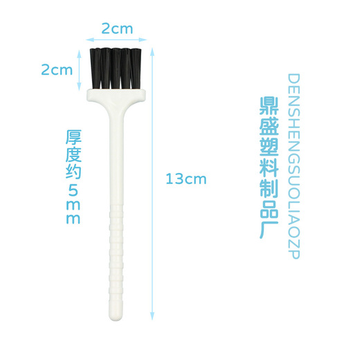 Round rod garlic press nylon small brush cleaning plastic dust keyboard small brush small household appliances cooking machine cleaning brush
