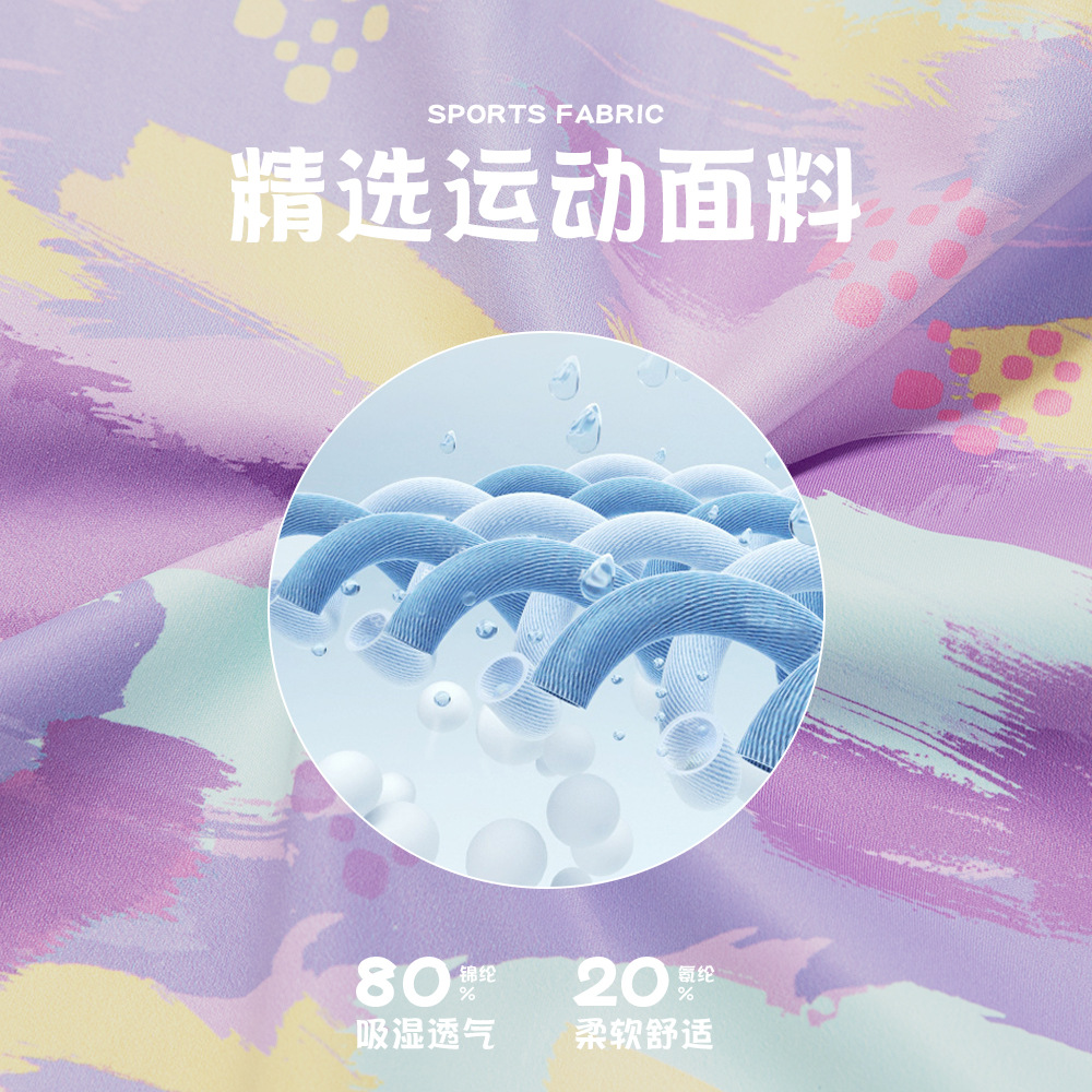 童装夏印花短袖运动速干瑜伽服亲肤女童跑步健身舞蹈训练服23206