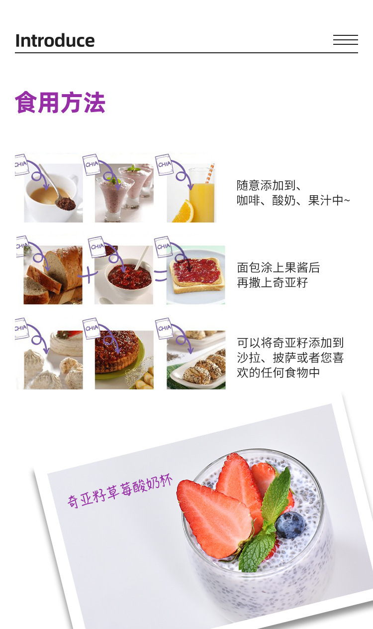 Chia Seeds 100g Bottle High Fiber Whole Seeds for Drinks and Cooking in use