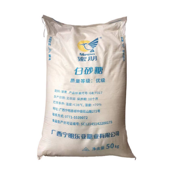 White granulated sugar 100kg a bag of Guangxi grade I fine 50kg 00 white sugar baking commercial sugar cane 25 fine granulated sugar