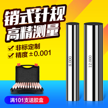 ҎҎNʽҎpinҎҎNʽҎ0.1-32g϶0.01