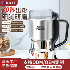搅拌机;家用面条机;豆浆机