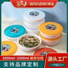 ɽ���������Lһ���Բͺз��I�i�ۈA��A�����u�����С���r�����