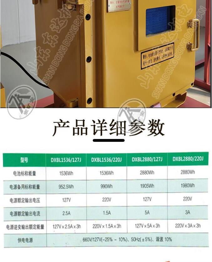 UPS电源_6 (2).jpg