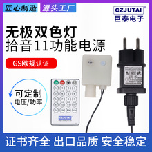 巨泰无极直插式电源圣诞灯防水变压器驱动器厂家防水电源