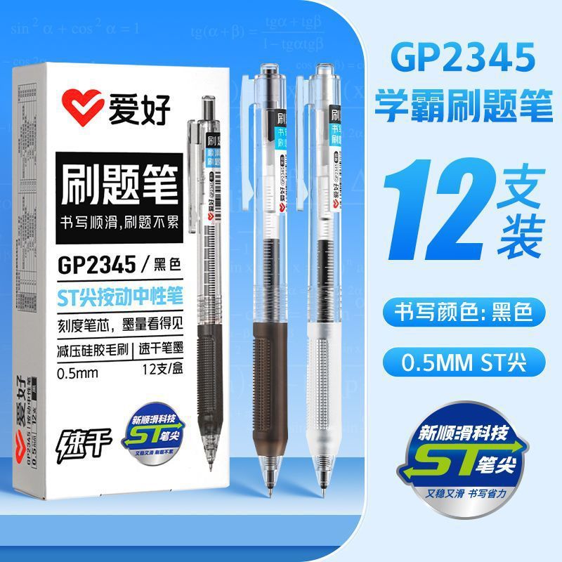 趣味文具プレス漫画弾丸黒 0.5 ミリメートルプレスペンオフィス署名ペン卸売|undefined