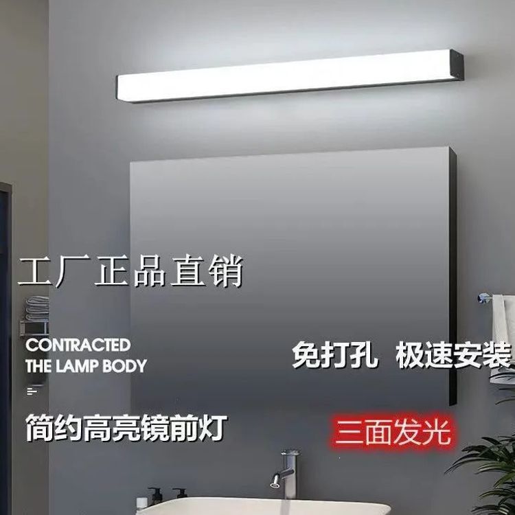 Led Mirror Front Light for Bathroom, No-Drill Installation, Modern Minimalist Design, Waterproof and Anti-Fog, Suitable for Bathroom Mirror Cabinets and Bathroom Cabinets, Fill Light Led Mirror Front Light for Bathroom, No-Drill Installation, Modern Minimalist Design, Waterproof and Anti-Fog, Suitable for Bathroom Mirror Cabinets and Bathroom Cabinets, Fill Light