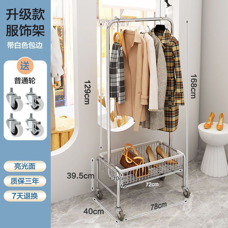 落地挂衣架移动多功能收纳架子服装店展示架网红卧室带篮置物架|undefined