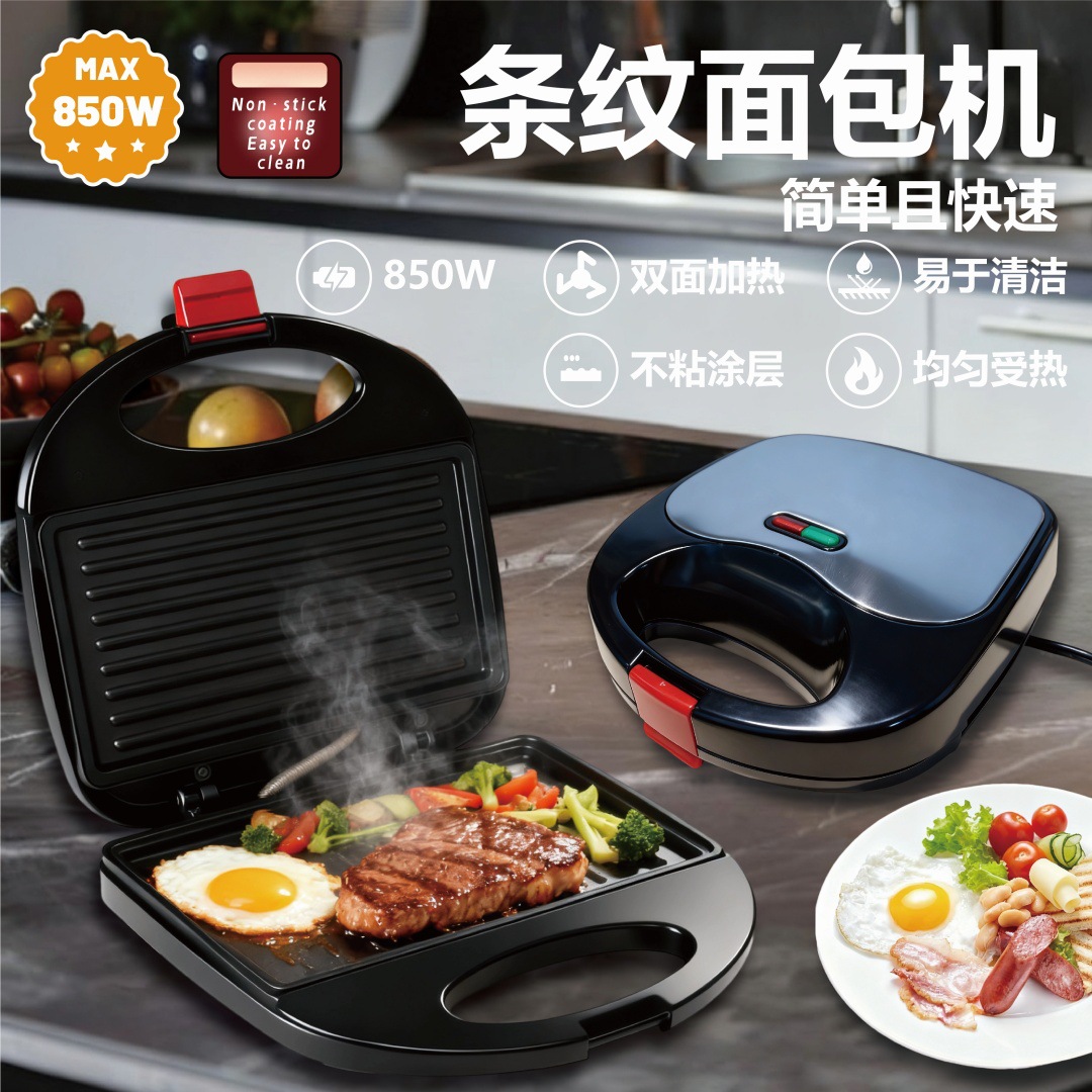 AN-069-스테이크 기계