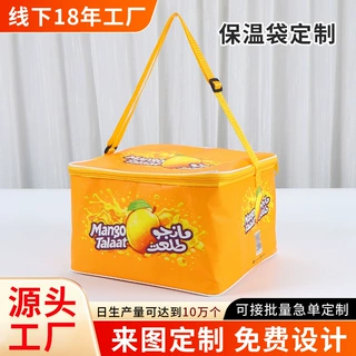 定制大容量折叠海鲜冰袋冷藏包铝箔袋加厚手提保温箱蛋糕保温袋