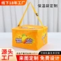 手提折叠定制大容量冷藏包