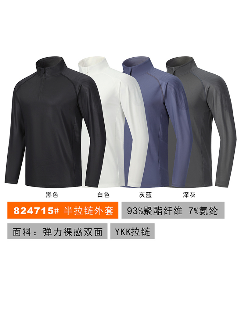 Camiseta de base de lana blanca personalizada transfronteriza secado rápido camiseta de manga larga hombre medio cremallera entrenador de fitness ropa camiseta