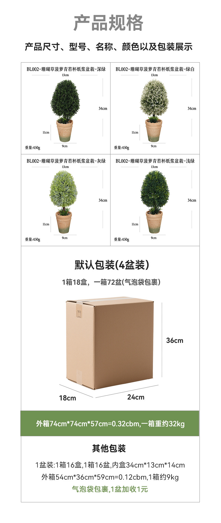 BL002详情页 (2).jpg