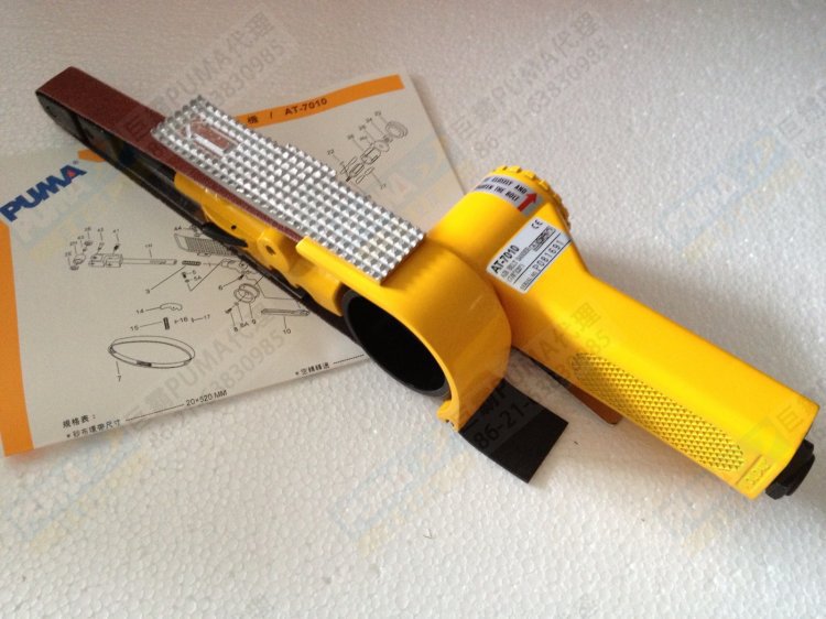 原装PUMA巨霸AT-7010 环带式砂磨机