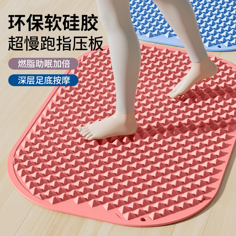 Foot Massage Soft Silicone Finger Pressing Plate Super Jogging Toe Pressing Plate Foot Soot Massage Finger Pressing Pad Fitness Equipment