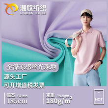 ���lȫ��]���z͸����ؾW�۲���180G�L�z����POLO�����ᘿ�����