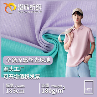 ���lȫ��]���z͸����ؾW�۲���180G�L�z����POLO�����ᘿ�����