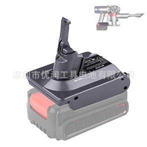 Convertidor aplicable a la batería del mivoch de Mutian Dewei al adaptador de la batería de la máquina V6V7V8 de Dyson