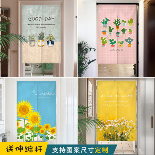 小清新布艺门帘隔断帘免打孔家用卧室厨房遮挡布帘厕所半挂帘工厂-阿里巴巴