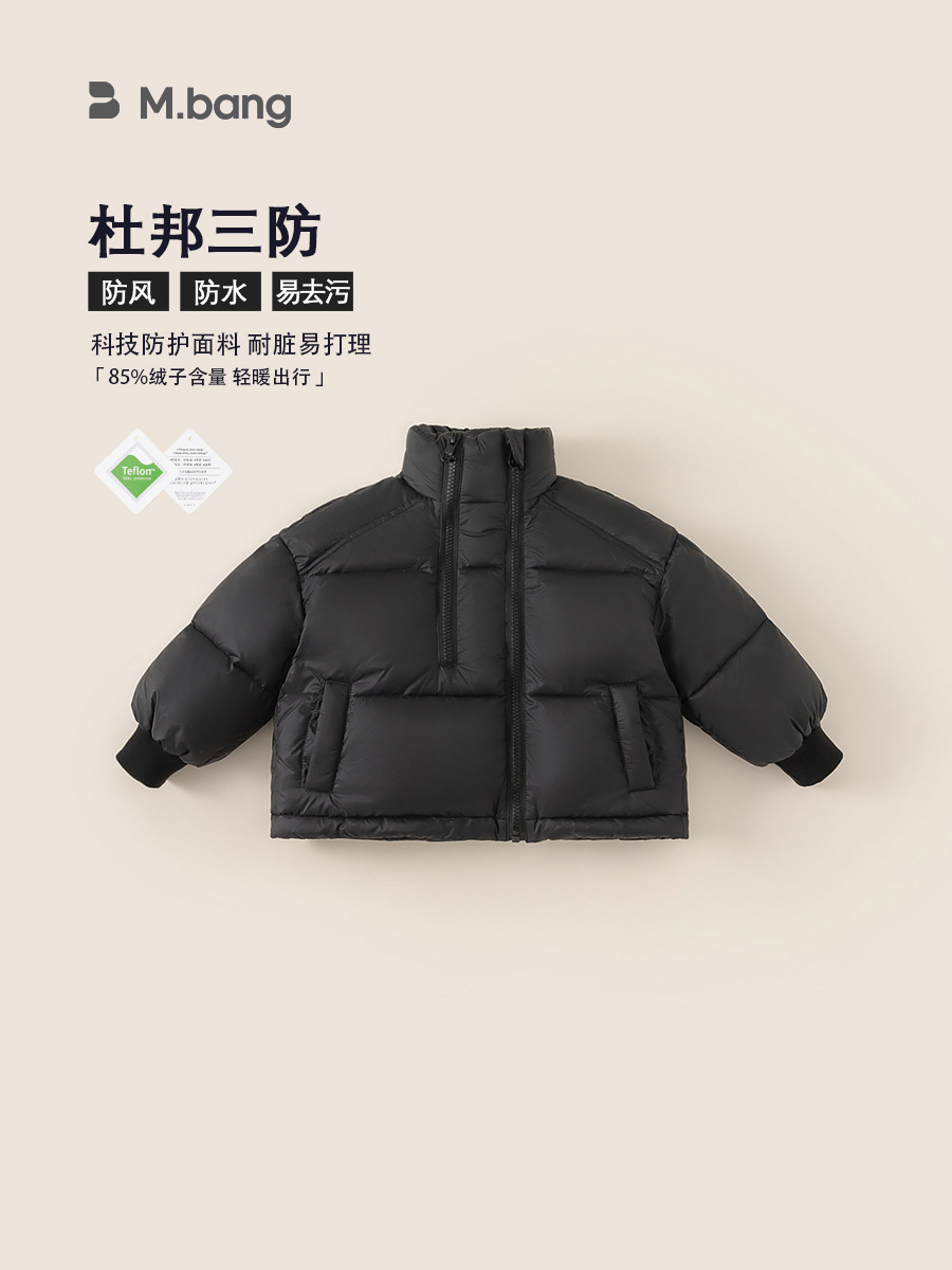 Youbao ropa para niños chaqueta de invierno para niños invierno nuevo niño cálido tres pruebas 90 chaqueta de plumón de pato blanco