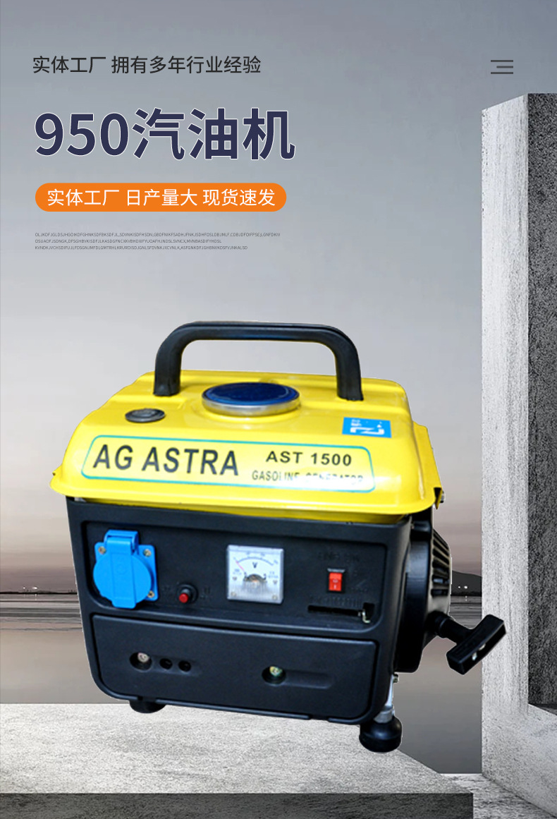 Portable Household Mini Small 950 Gasoline Generator Us Standard Us Plug 110V60Zh50Zh220V European Standard