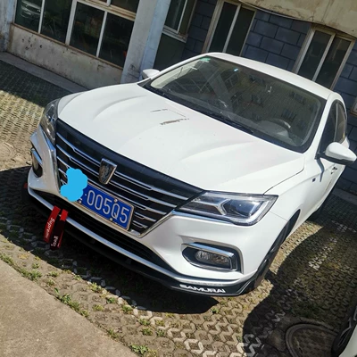19-20 Roewe I5 Front Shovel — Big Surrounded