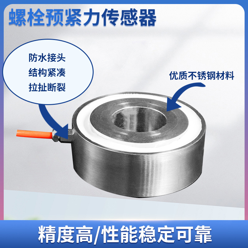 ¡��LCZ-208F��˨Ԥ�������������ز�����������ѹ��ԤӦ��������