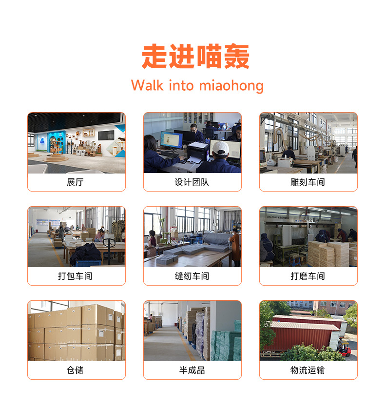 企业介绍-详情尺寸_02