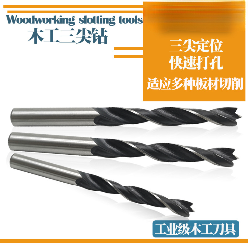 Perforación de madera especial de perforación de torsión 3 - 3.5-4-4.5-5mm para perforación de tres puntas de carpintería de posicionamiento rápido