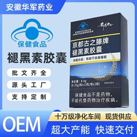 复合保健产品;保健食品;蛋白粉氨基酸
