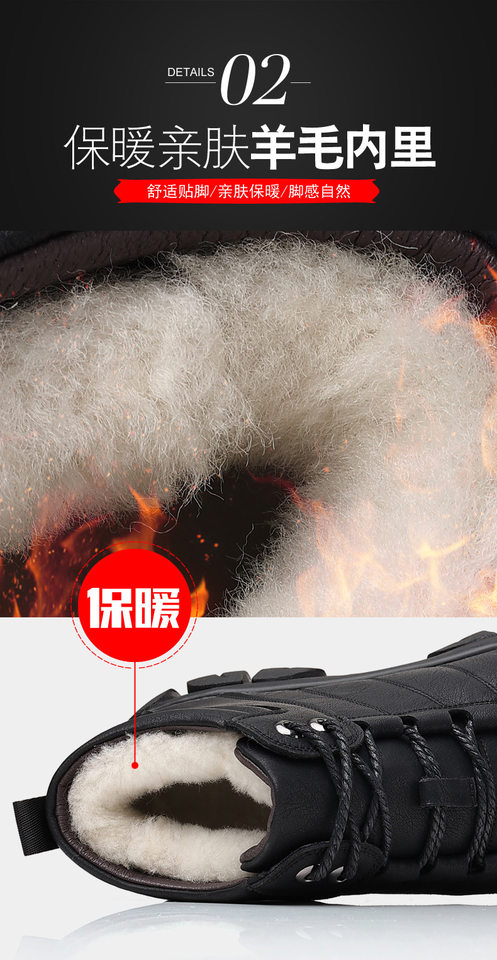 Giày bốt nam cao cổ lót lông giữ ấm, giày da bò thật buộc dây phong cách thường ngày — PZ5506 màu đen chi tiết 13