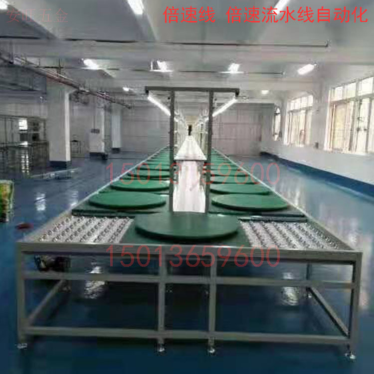 工装板倍速链生产线 倍数流水线自动化设备