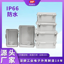 ���Ϸ�ˮ���������ˮ��͸��ABS��ۻ��I���������b��늰��o��