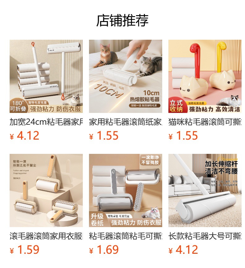 Lint roller drum tear-off bedding dust replacement paper roll pet cat hair clothing hair cleaning hair removal roller