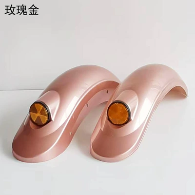Electric vehicle fender: wheel fender leisure mud tile - rose-gold-pair