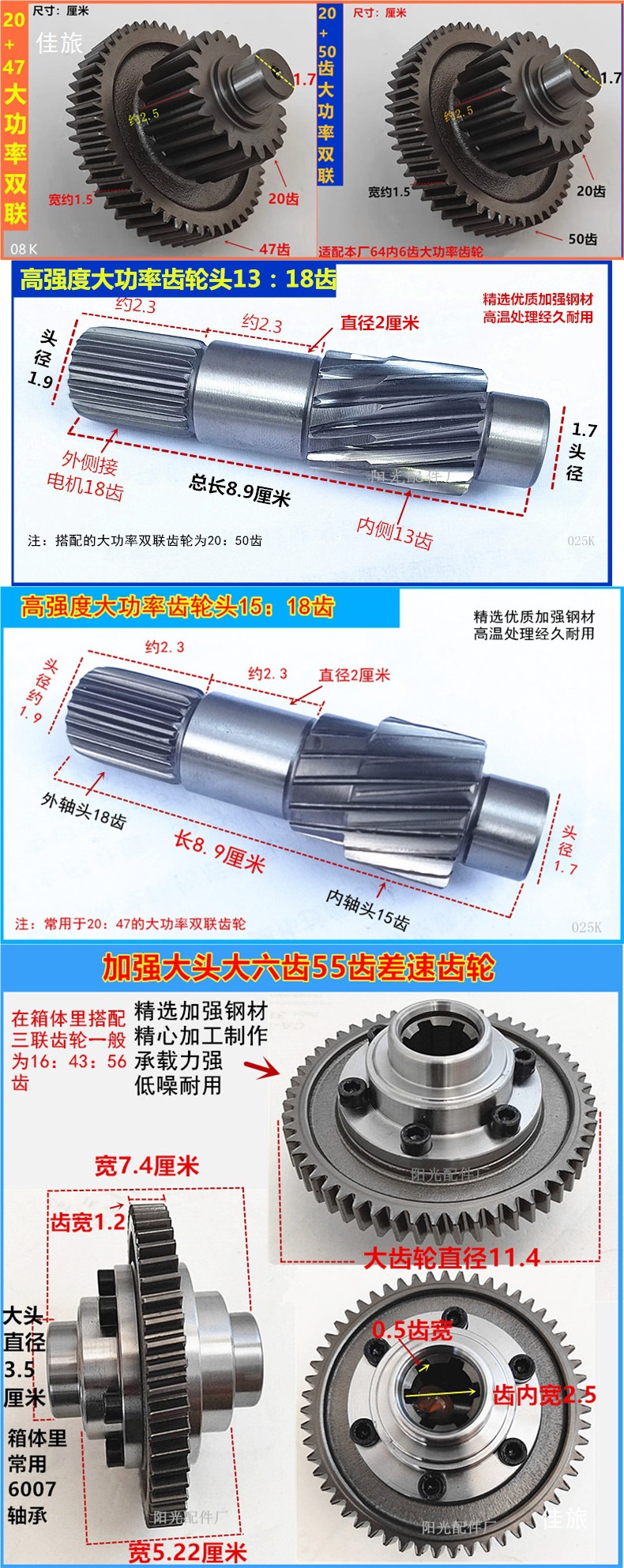 Electric Tricycle Accessories Differential Differential Package Differential Gear Package Electric Vehicle Differential Gearbox Gear Transmission Gear