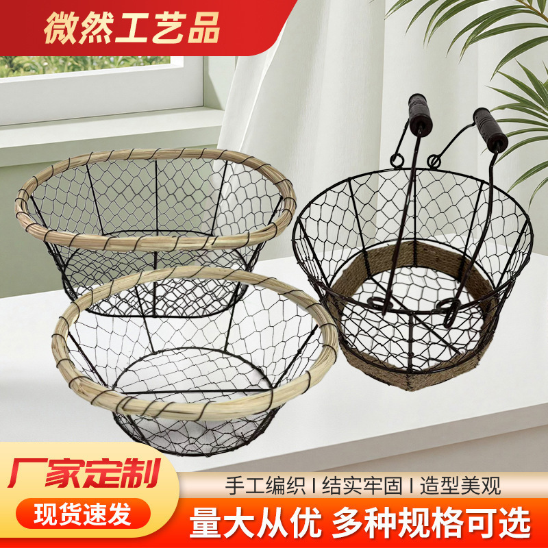 铁艺面包筐圆形金属网格镂空框收纳筐桌面零食水果储物篮子置物篮|undefined