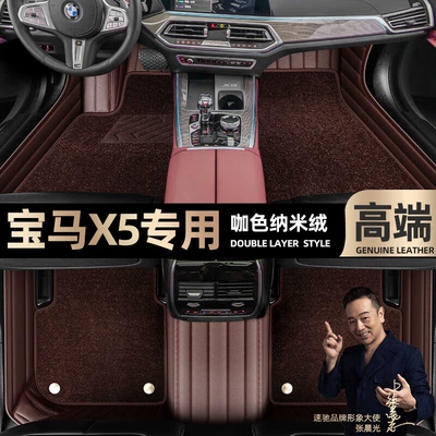 21 Star Blanket car mats [black — Ayaqaltılar (Kovriklər) - curry-color-leather-curry-color-nano-velvet-double-layer