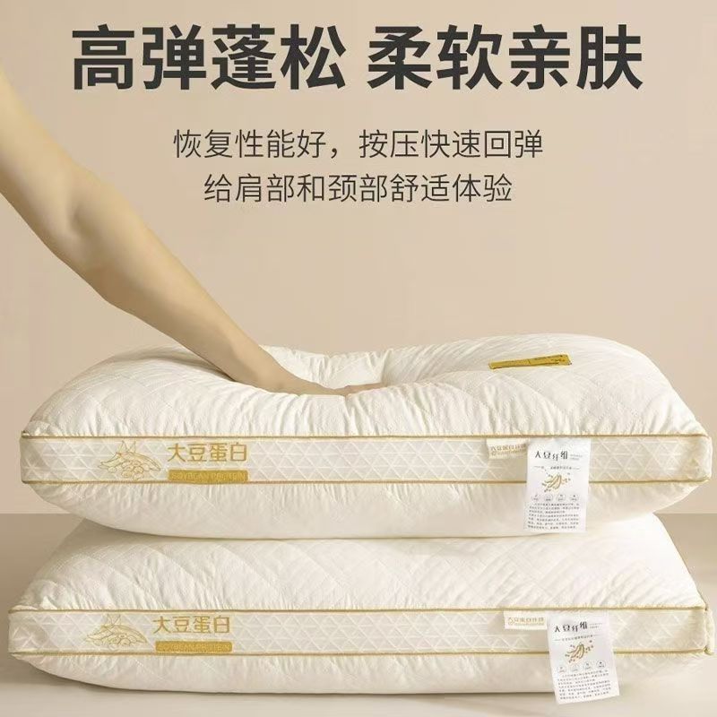 Fibra de proteína de soja almohada para proteger la columna vertebral cervical para adultos dormir almohada dormitorio de estudiantes almohada de dormitorio hotel familiar al por mayor