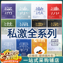 ˽��SIKI�������걡ˮ���|Ϭ��Ȫ؈����ˮ����ȫ�׳���Ӌ����Ʒ