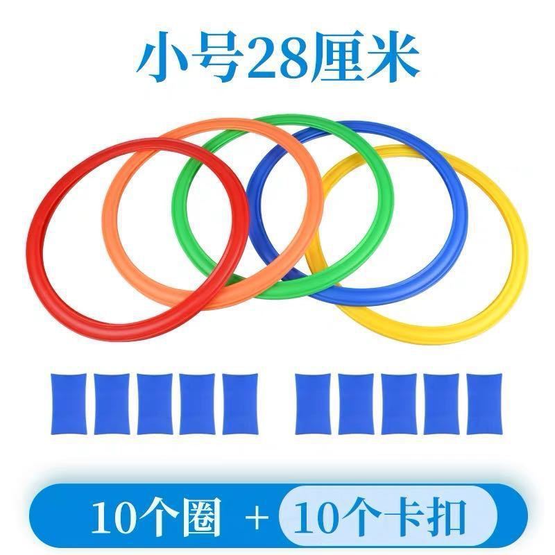 幼儿园跳房子圈圈儿童跳圈圈跳格子道具感统训练器材家用运动玩具|undefined