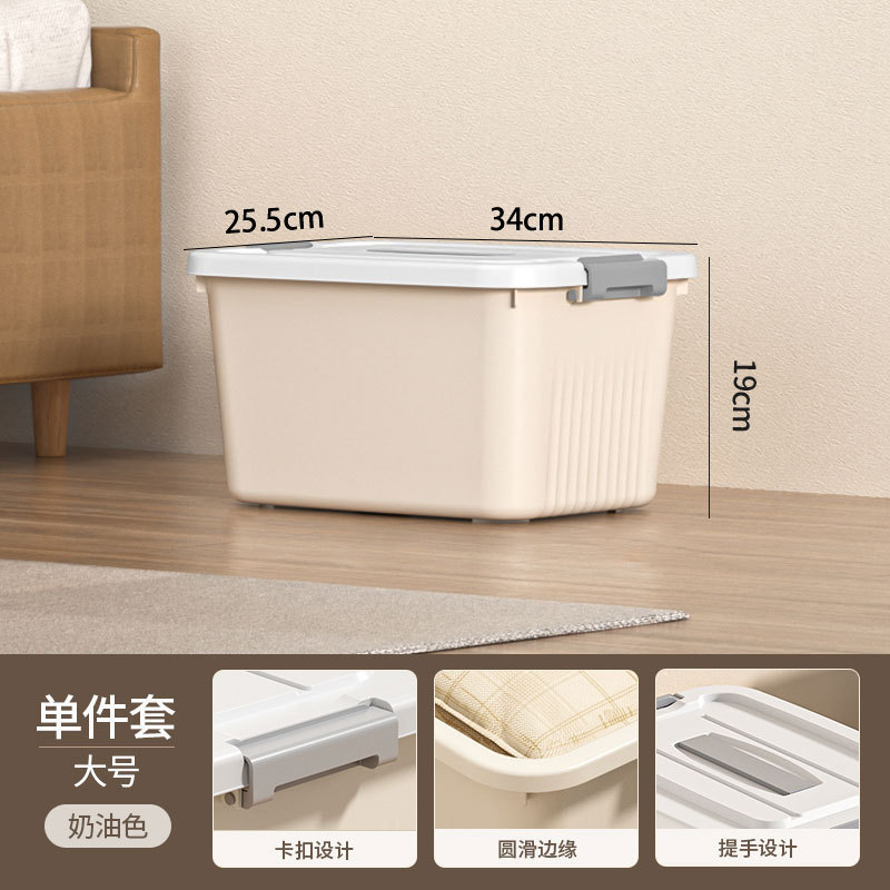 新款塑料收纳箱奶油风大容量特大家用学生书本衣服被子家用整理箱|undefined