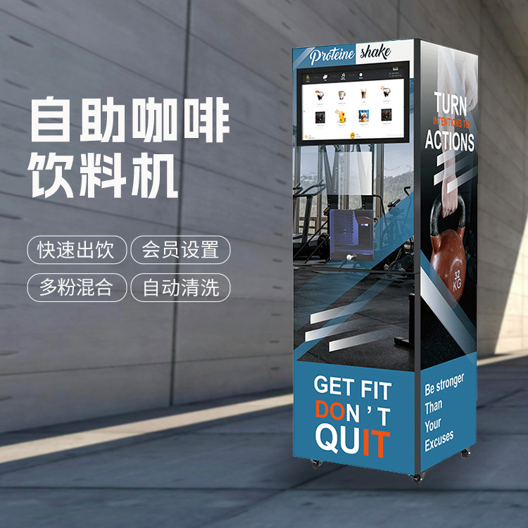 Máquina expendedora automática de café Junke, máquina expendedora de té con leche, pago por escaneo de código, suministro del fabricante