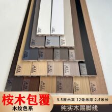 ��ľ���_���F�����s�������_��5.5���ּ��à��Ǿ��b���ʽ���_��