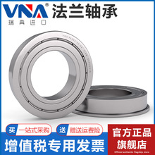 ������VNA������� F62800 F63800 F63801 F63803 F62900  2Z