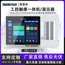 SYL-X07yɫI17繤һwCǰUSB_PӿǶʽIX