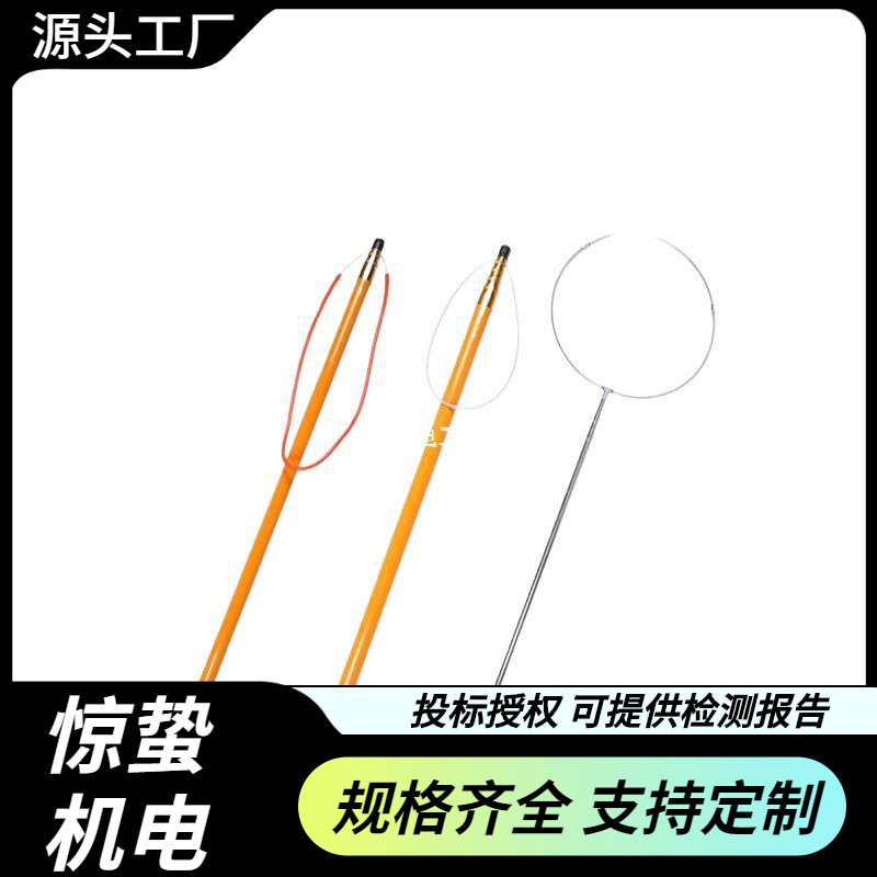 船用水上打捞救生棒防汛抢险遇险搜救杆玻璃钢伸缩式应急救生拉杆