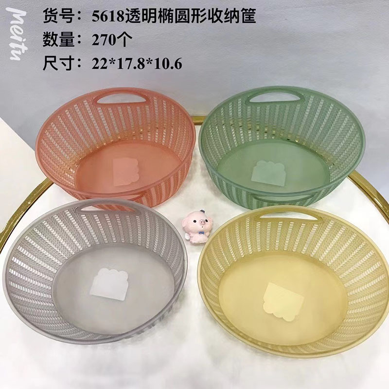 Venta al por mayor Linyi multi-Yuan Department Store conveniente cesta de almacenamiento de plástico para el hogar cesta de pan al vapor cesta de almacenamiento de artículos diversos del hogar cesta de plástico